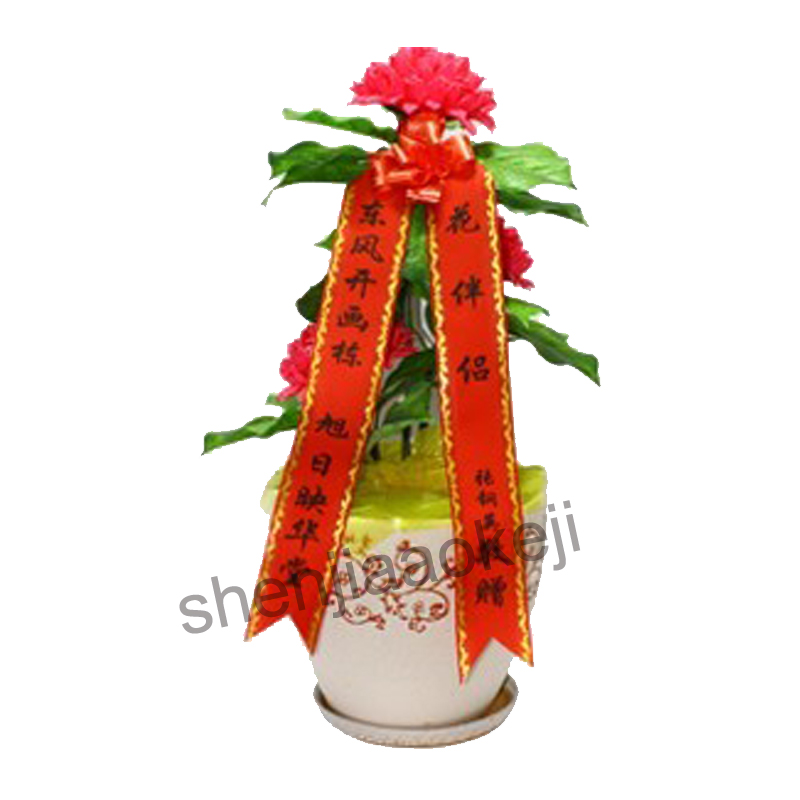 Commercial Ribbon Printing Machine - 220V/110V Ribbon Printer AMD-150 Flower Basket
